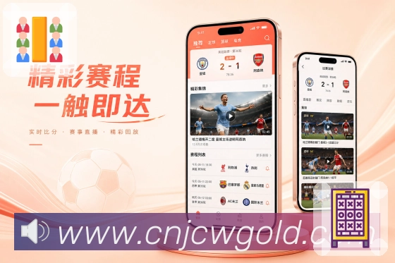 比赛状态App二维码