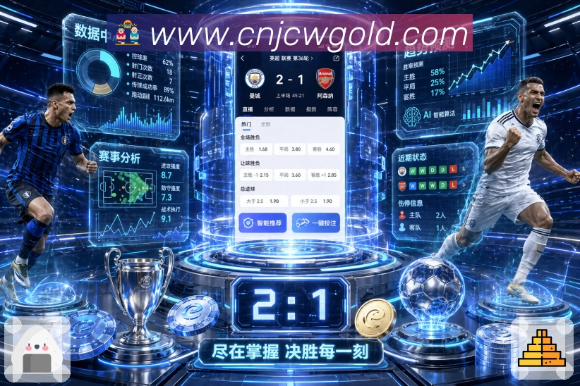 回放集锦